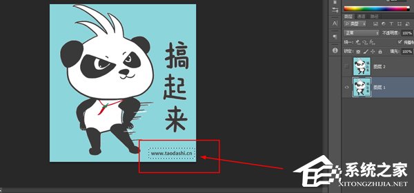 GIF动图怎么去水印?