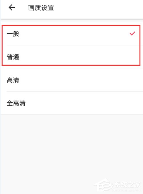 美图秀秀怎么缩小图片?