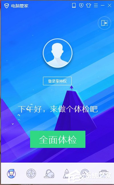 腾讯电脑管家怎么设置WIFI?