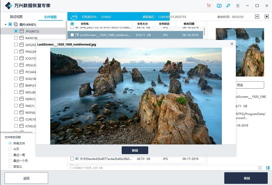 回收站清空了能恢复吗?