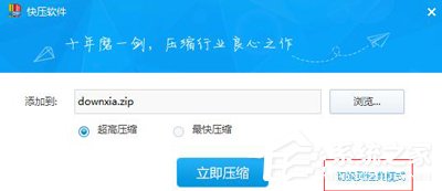 快压如何加密?