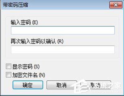 快压如何加密?