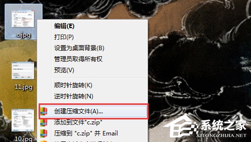 快压怎么压缩RAR?
