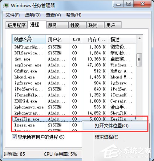 快压怎么彻底删除?
