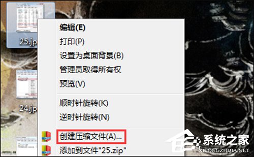 快压怎么添加文件注释?