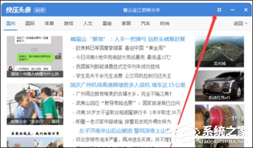 快压广告怎么彻底删除?
