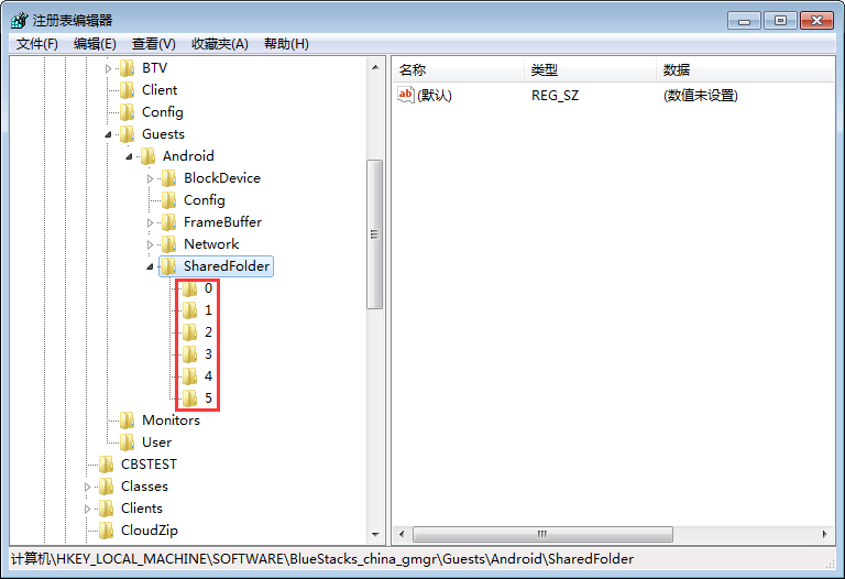 BlueStacks蓝叠怎么传文件?
