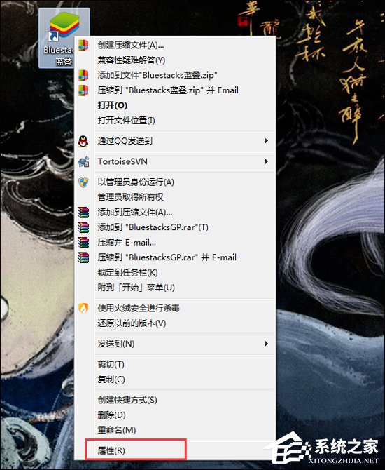 BlueStacks蓝叠下载的文件在哪?