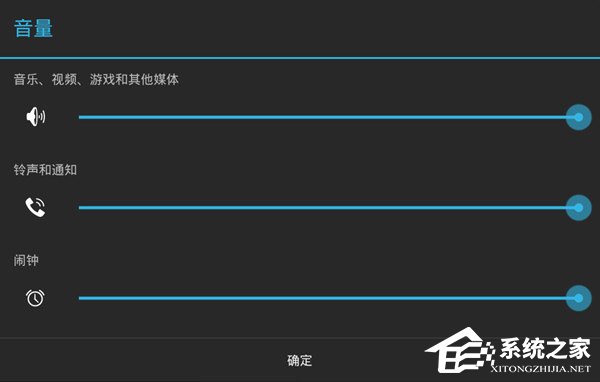 BlueStacks蓝叠怎么调整音量?