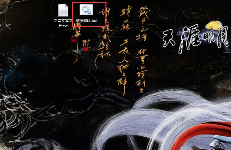 怎么强制删除文件夹?