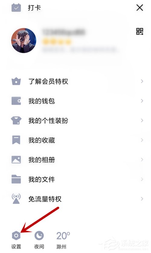 QQ没同意就被拉进群?