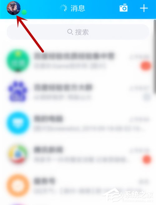 QQ没同意就被拉进群?
