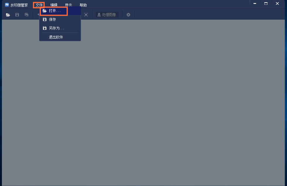 图片有瑕疵怎样处理?