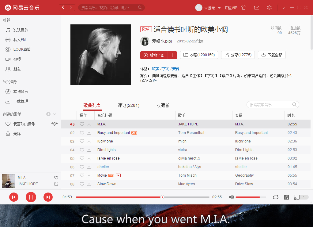 网易云英文歌怎么翻译?