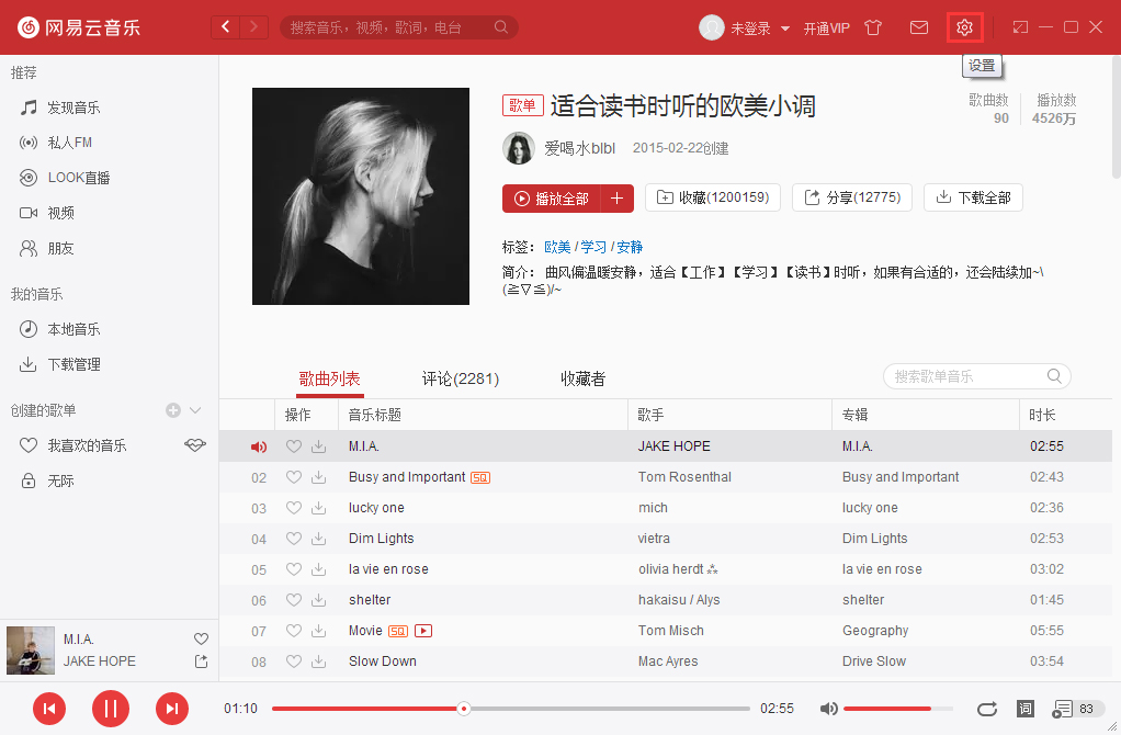 网易云英文歌怎么翻译?