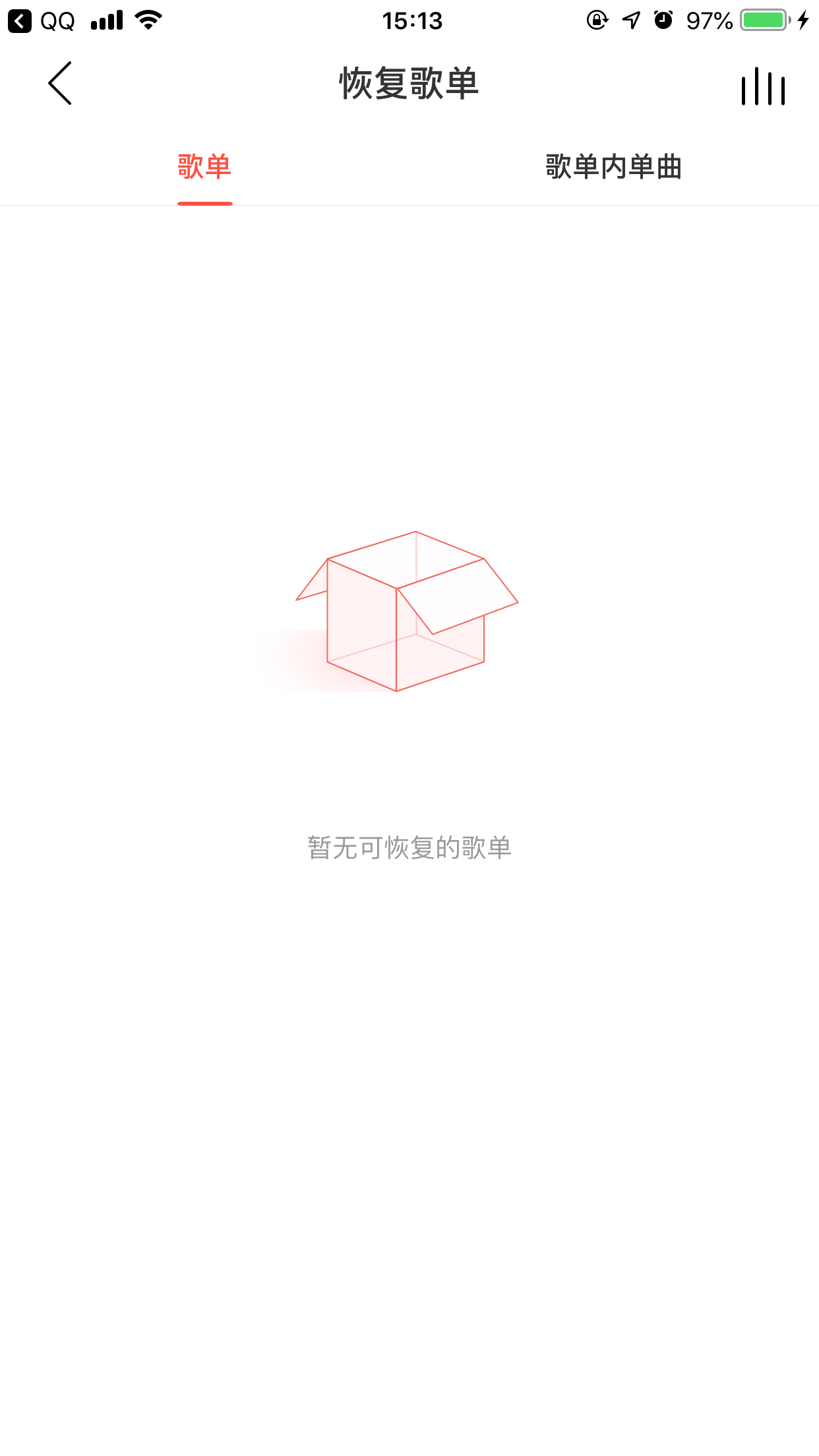 网易云歌单删除了怎么恢复?