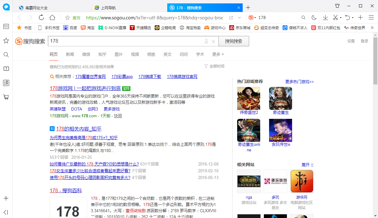QQ浏览器怎么打印?