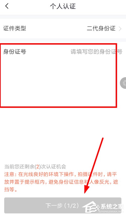 喜马拉雅FM怎么直播?