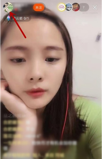 快手怎么举报投诉直播?