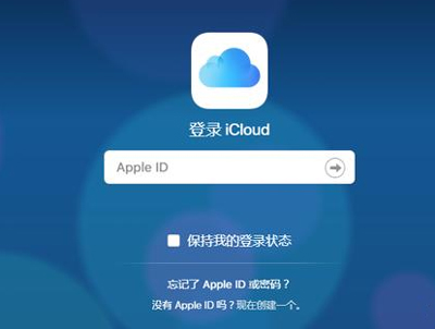 iPhone被锁了怎么办?