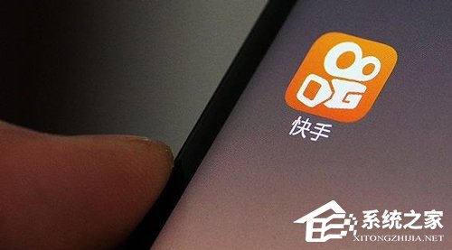 快手极速版好用吗?一文了解快手和快手极速版区别