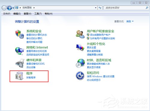 Win7 Office2016图标变白怎么办?简单3步解决