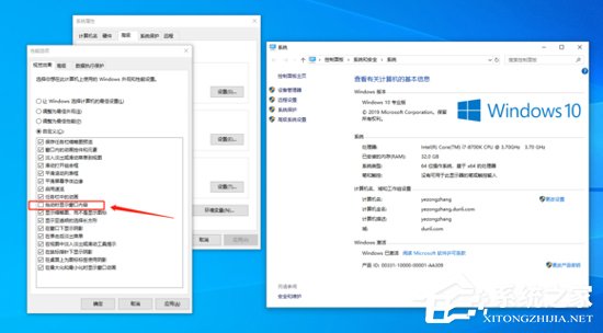 Office2019鼠标拖动窗口十分卡顿?
