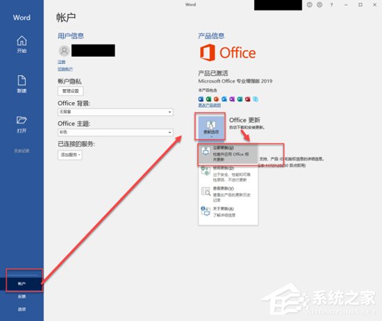 Office2019鼠标拖动窗口十分卡顿?