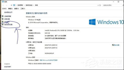 Office2019鼠标拖动卡顿延迟?