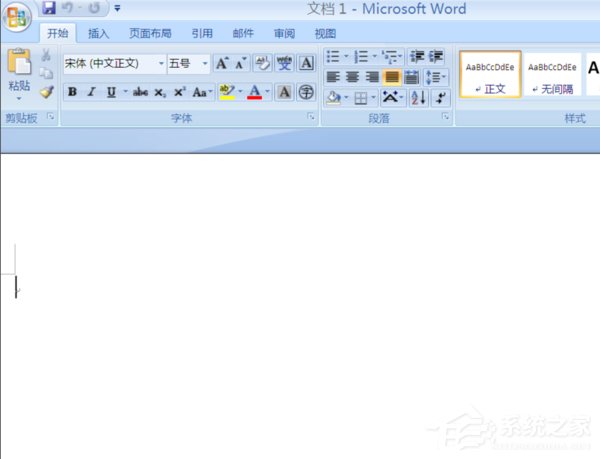 Office2007怎么启用宏?宏启用方法分享