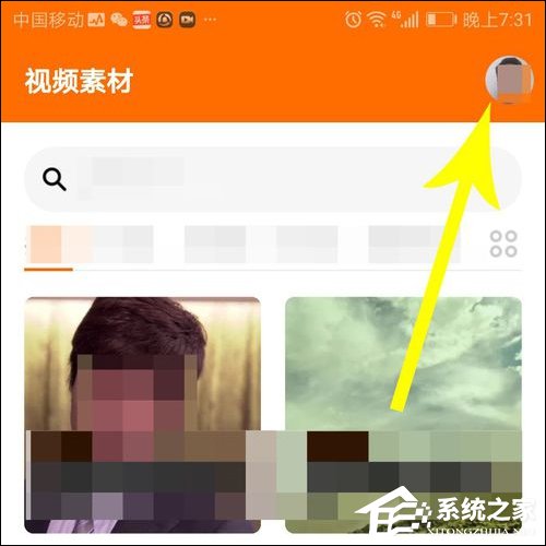 ZAO融合App怎么注销账号?ZAO融合App注销方法