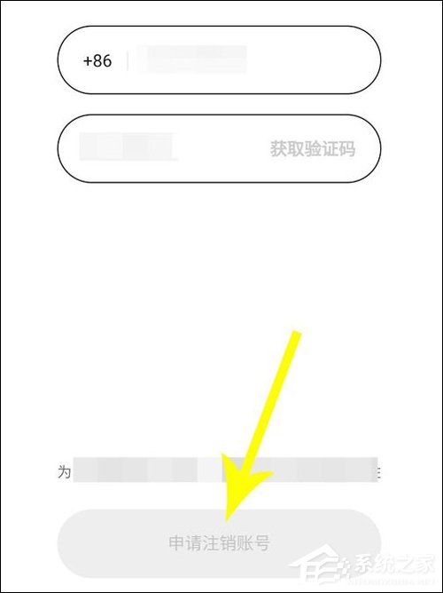 ZAO融合App怎么注销账号?ZAO融合App注销方法