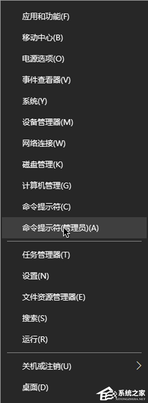 怎么查看Office2016是否激活?永久激活查看方法