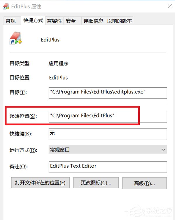 EditPlus怎么汉化?EditPlus汉化方法分享