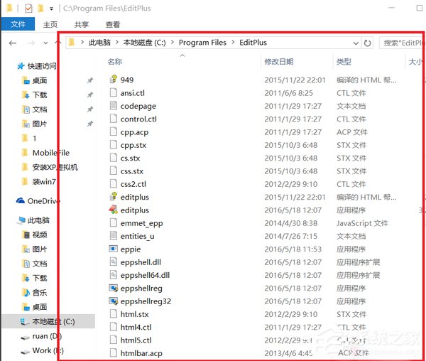 EditPlus怎么汉化?EditPlus汉化方法分享