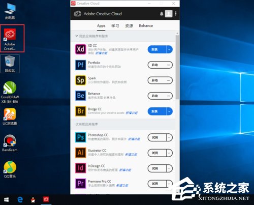 AE CC2019怎么安装?AE CC2019安装步骤详解