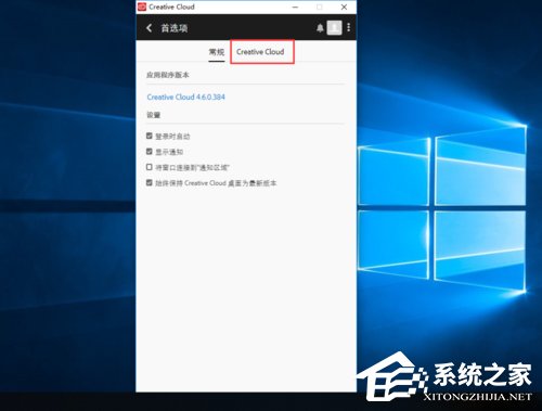 AE CC2019怎么安装?AE CC2019安装步骤详解