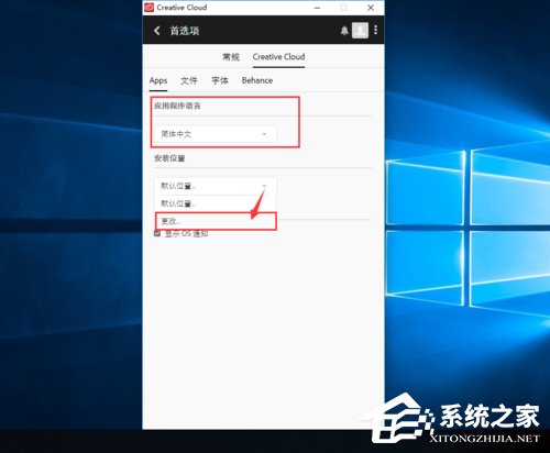 AE CC2019怎么安装?AE CC2019安装步骤详解