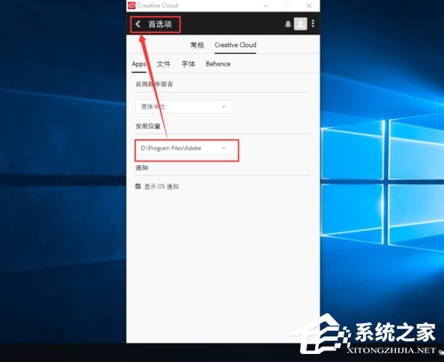AE CC2019怎么安装?AE CC2019安装步骤详解