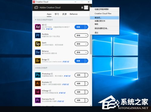 AE CC2019怎么安装?AE CC2019安装步骤详解