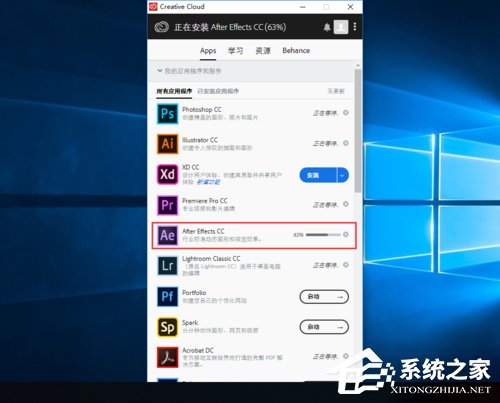 AE CC2019怎么安装?AE CC2019安装步骤详解