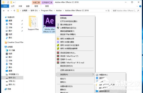 AE CC2019怎么安装?AE CC2019安装步骤详解