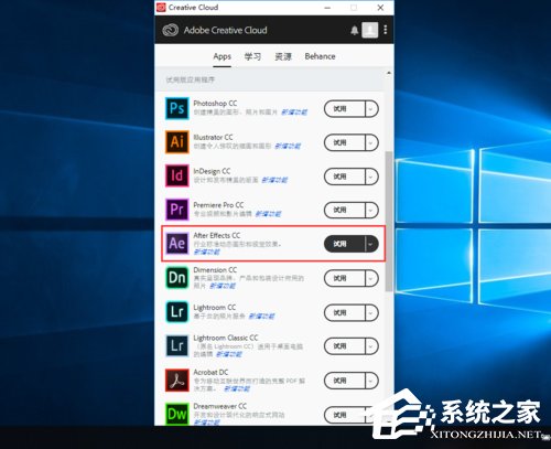 AE CC2019怎么安装?AE CC2019安装步骤详解