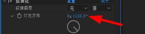 AE CC2019怎么制作纹理化效果?纹理化效果制作技巧分享
