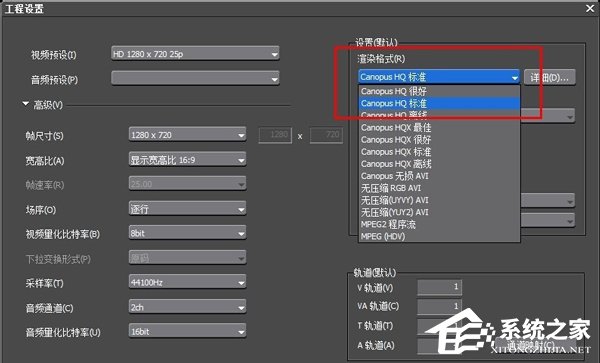 EDIUS视频无法导出保存?视频无法导出保存解决方法分享