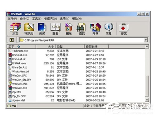 WinRAR怎么生成zip格式文件?