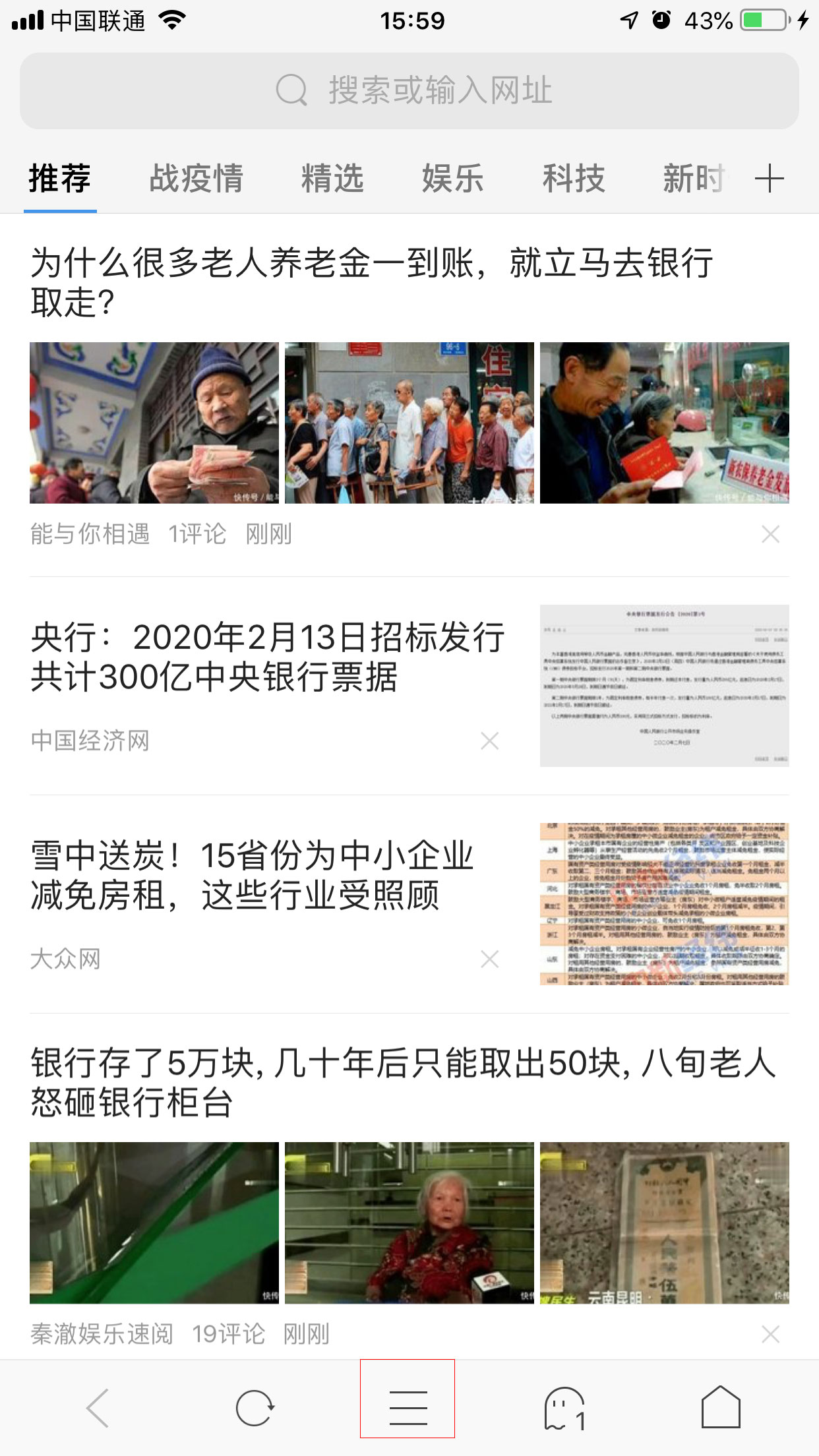 手机360浏览器怎么调整搜索引擎?