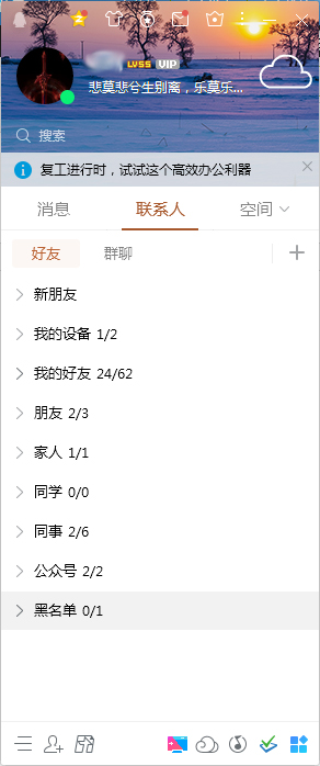 QQ已接收文件在哪看?