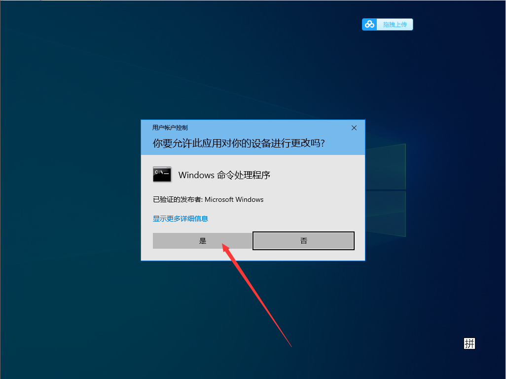 Win10 1909 LSP出现问题怎么办?