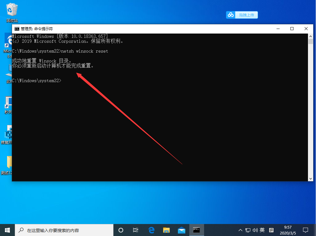 Win10 1909 LSP出现问题怎么办?